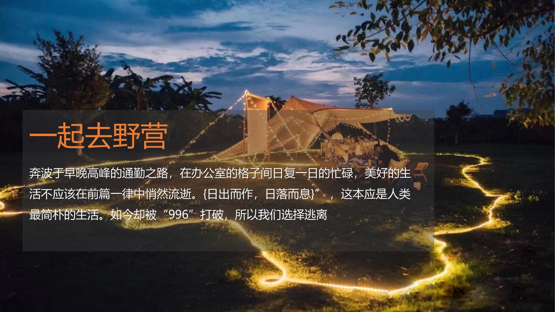弘正传媒主办“数字时代文化创新”行业论坛